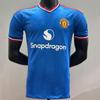 Koszulka wyjazdowa Manchesteru United 2627