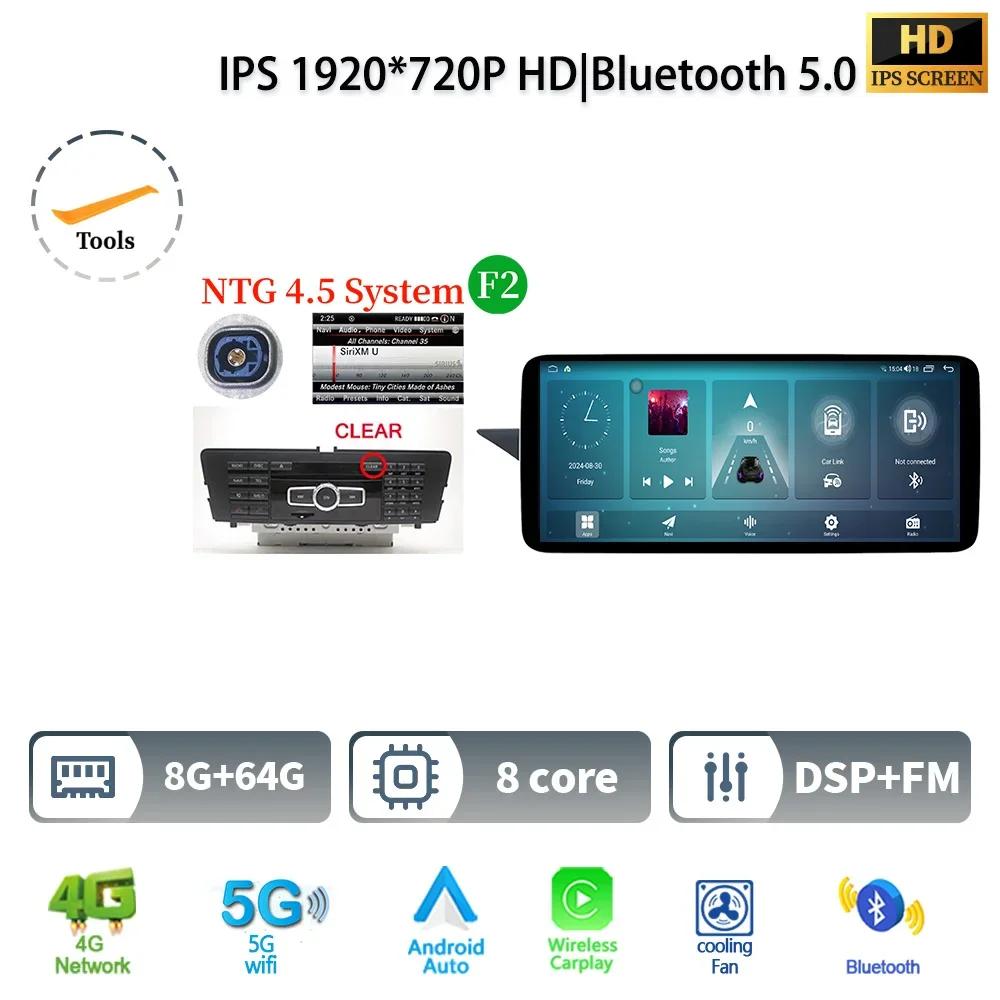 12.3" Car Radio For Mercedes Benz E Class W212 2009-2016 Left Hand Drive Android 14 Multimedia Wireless BT Carplay Touch Screen