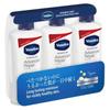 Vaseline Advanced Repair Body Lotion 3-bottle set (500ml x 3-bottle set) with Mymyshous Intensive care with plenty of moisture but not sticky