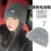 Grey cute dachshund embroidered knitted hat for children, thickened warm big head circumference wool hat, small face baotou hat