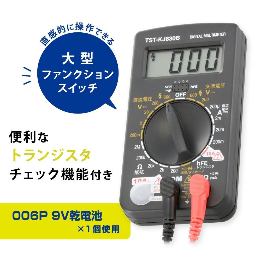 OHM Electric TST-KJ830B Digital Multimeter Tester with Transistor Check Function, Large Dial Switch, Compact Voltage and Resistance Detector