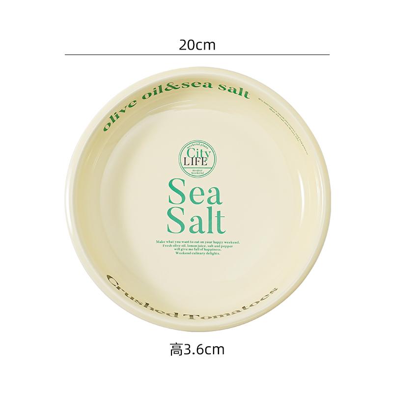 Cream Ins Style Korean Blogger with the Same Niche Letter Breakfast Plate High Value Dessert Dessert Plate High Sense