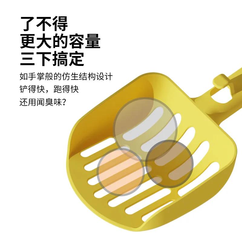 Large Cat Litter Shovel Long Handle Large Hole Tofu Sand Shovel for Toilet Cleaning Pet Products Cat Supplies