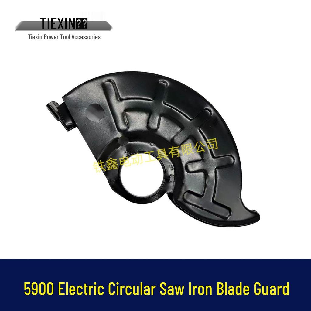 9-inch Electric Circular Saw Blade Guard KITA 5900 04557