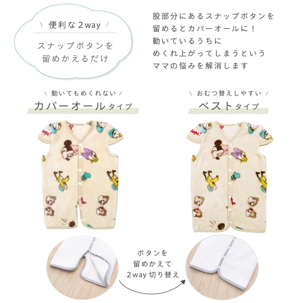 Fluffy Sleeper Disney Mickey 37 x 56 New Warm [un doudou] 2-Way Blanket, & Friends, cm, Coverall, Meyer, Material, NZ1912-G