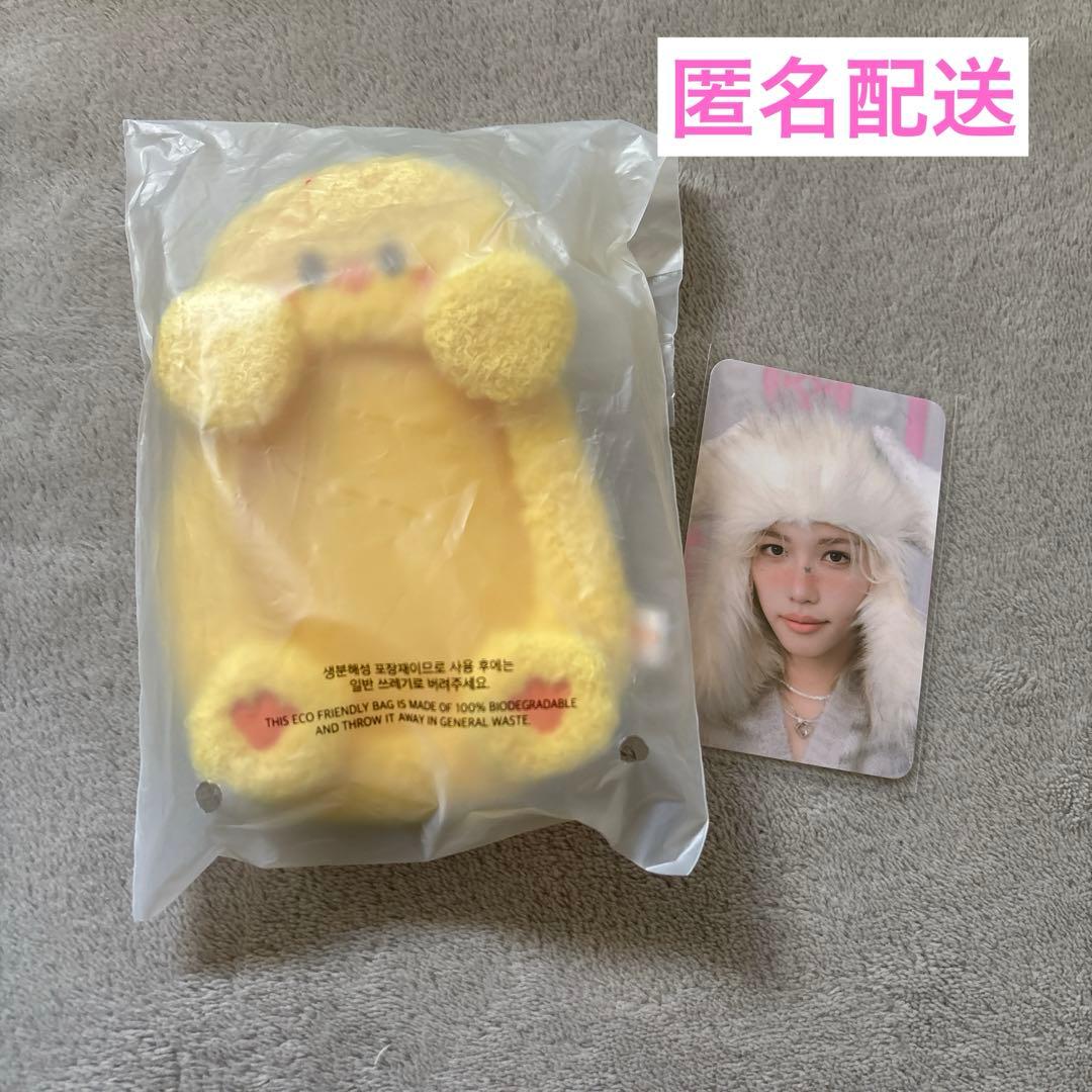 

[USED] SKZOO Trading Card Holder Felix Pogari