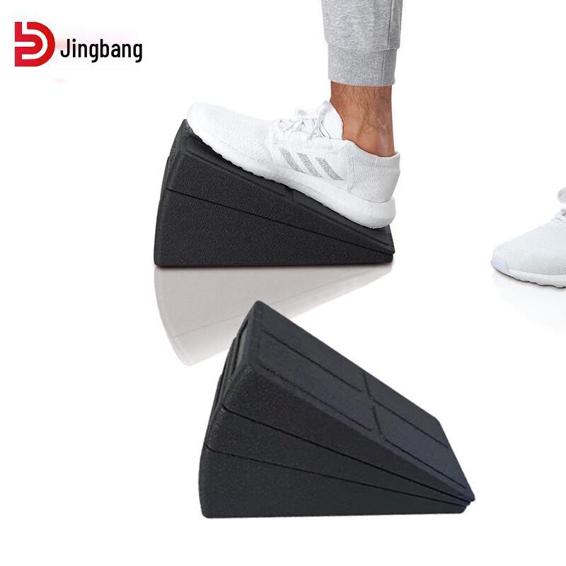 Adjustable Squat and Calf Stretch Incline Board