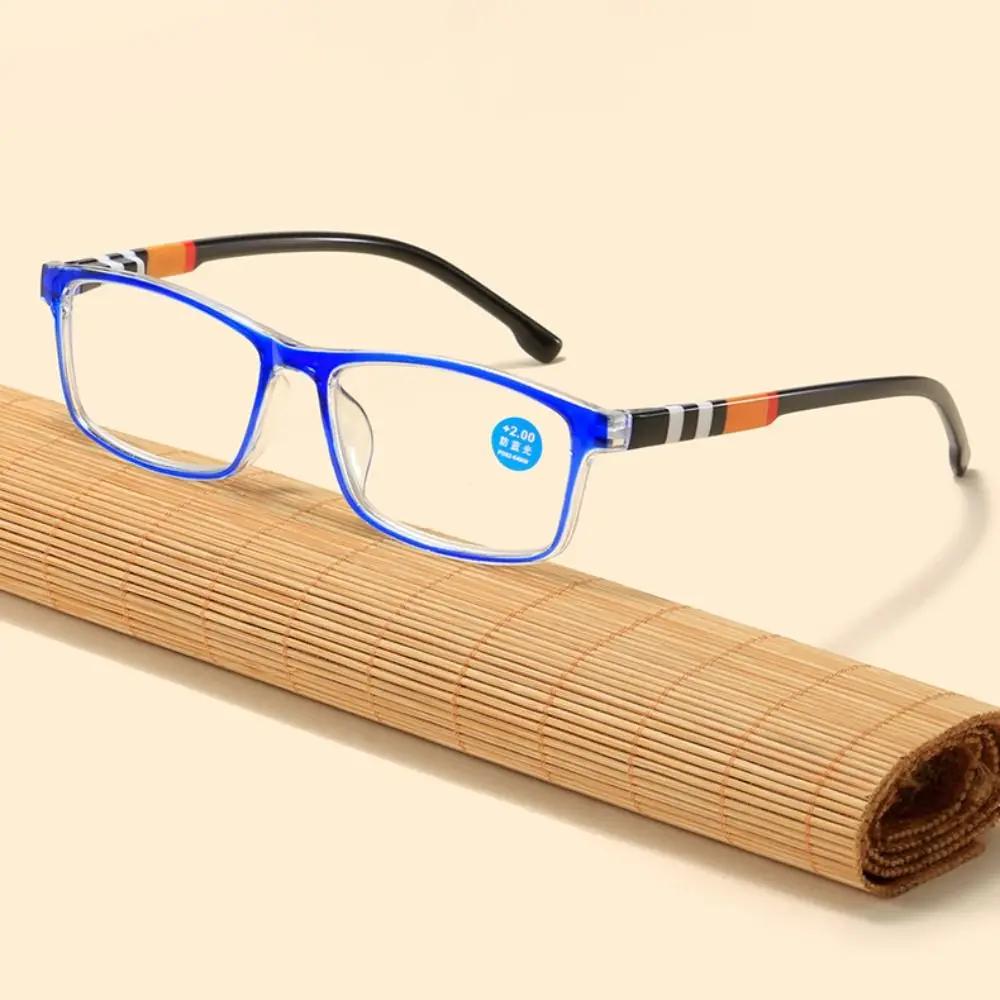 Fashion Anti-Blue Light Reading Glasses Urltra-Light Eye Protection Men Women Elegant Comfortable Eyeglasses
