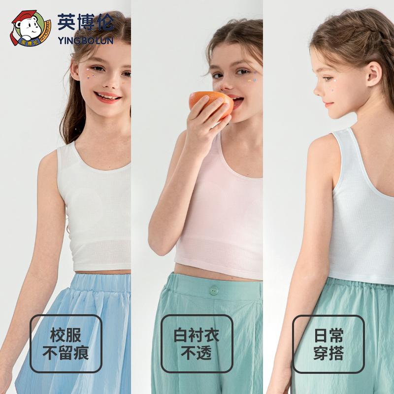 [60S Modal] English Bollen Developmental Period Student Vest Girl Bra Stage One Medium Long Strapless Style
