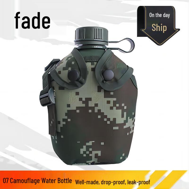 Portable Outdoor Hydration Bottle