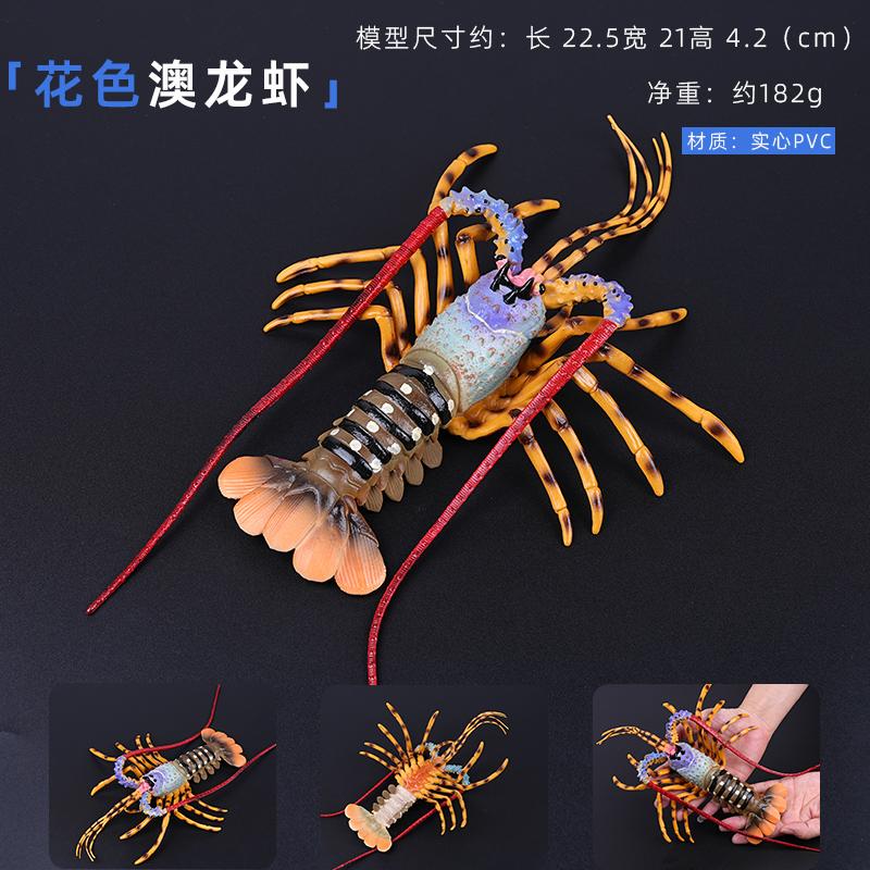 Grande Taille Animaux Marins Simulation Animaux Marins Figurines d'Action Bernard-l'ermite Poisson-lune Poulpe Homard Modèle Figurines Océaniques