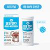 CocoShield Original Nasal Probiotics Intestinal & Oral Probiotics Koala Candy 1 Pcs 28 Tablets