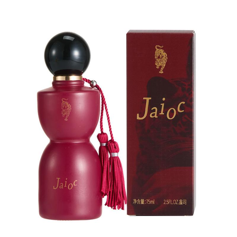 Ladies Eau de Perfume Fresh Niche Lasting Fragrance 75ml