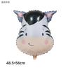 Cartoon Animal Head Balloons Monkey Lion Tiger Zebra Giraffe Balloon for Birthday Party Decoration Jungle Party Decoration Gift