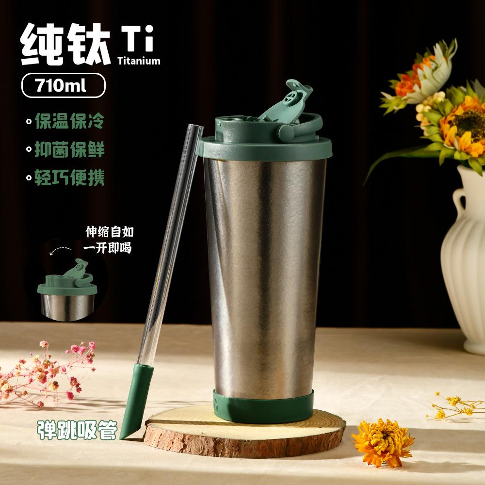 710Ml Double-Layer Pure Titanium Thermos Cup High Value With Straw Cup Men'S And Women'S Portable Water Cup Titanium Cup