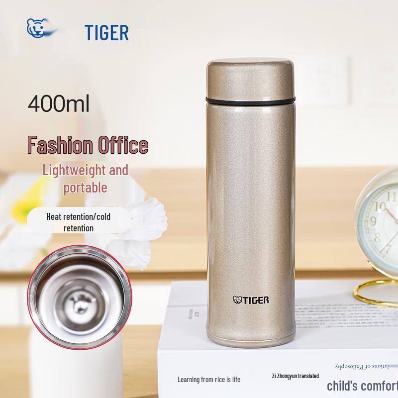 TIGER Vacuum Insulated Thermos Bottle