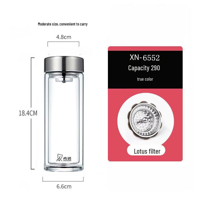 Xinuo XN-6552 Double Wall Heat-Resistant Glass Tea Cup 290ML