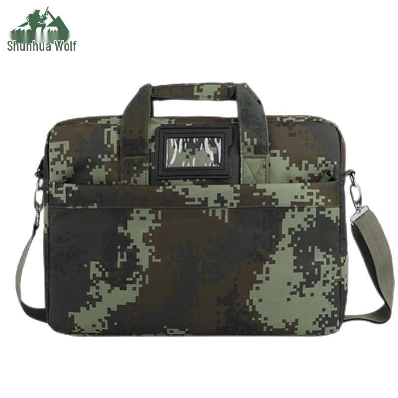 Military Camouflage Laptop Briefcase