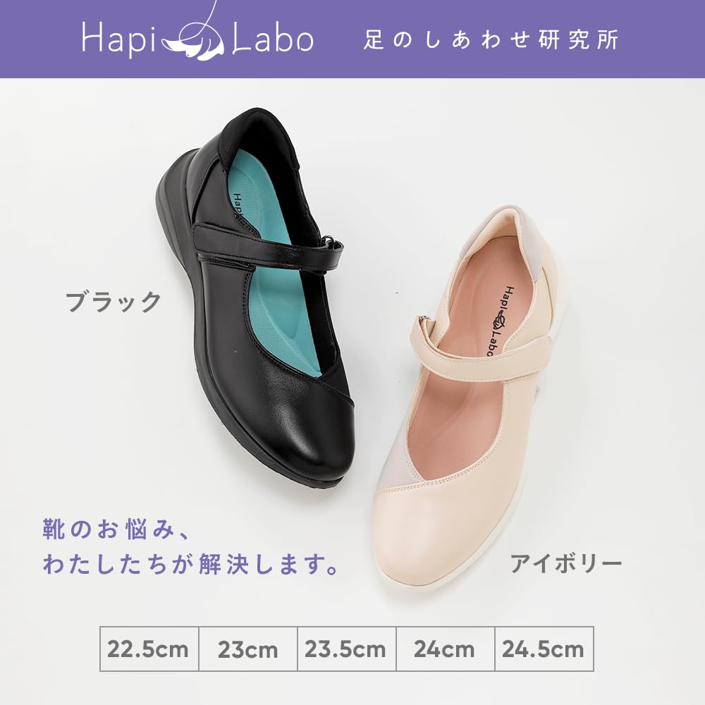 Beisia HapiLabo Women's Belted Sneaker Pumps, Ivory, Size 24