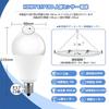 HXWY E17 Motion Sensor LED Bulb 7W E17 Base 800LM Equivalent to 60W Infrared Sensor Light Motion Sensor Bulb A60 (60mm Diameter) Automatic OnOff