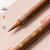 Yushuihu Small Script Calligraphy Brush
