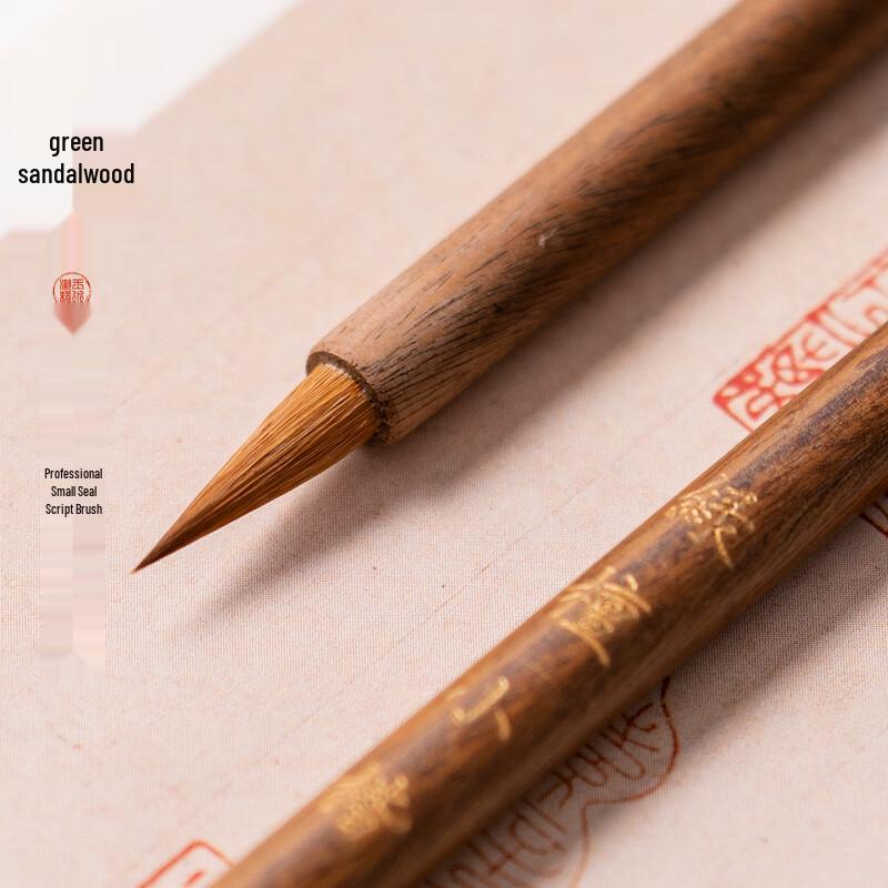 Yushuihu Small Script Calligraphy Brush