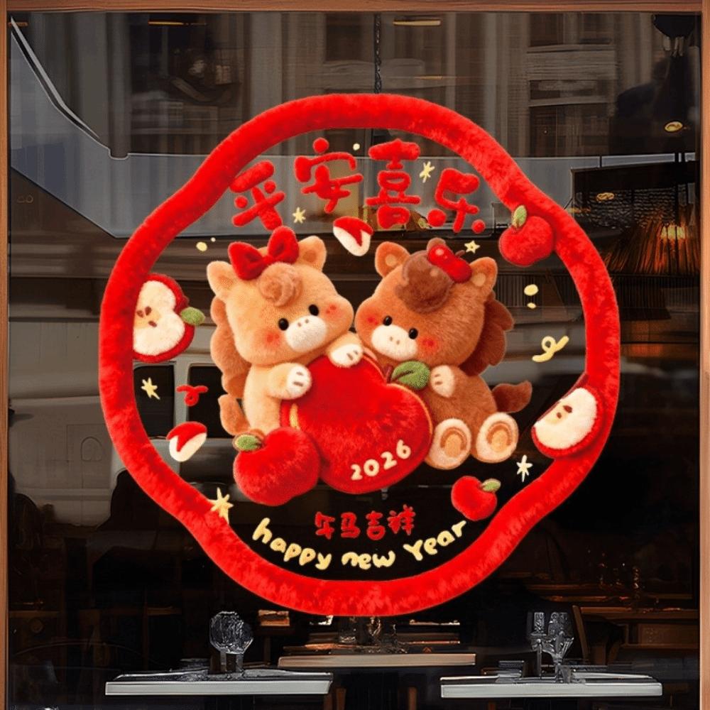 Colorful 2026 New Year Window Stickers Year of Horse Gifts Window Glass Decor  Household