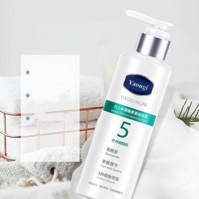 Vaseline No. 5 Fruit Acid Body Lotion - 250ml 4-Pack