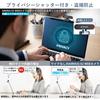 AIRHUG 2K HD No Wide Automatic Light Plug and Privacy Easy Installation with Camera for Web Video and Online Classes Webcam, Microphone, 5MP, 30FPS,