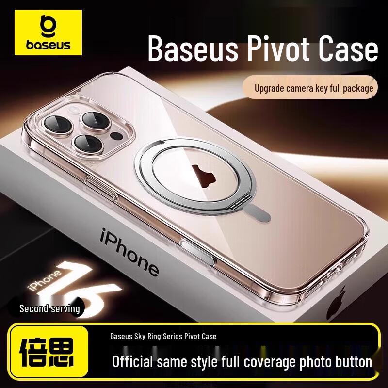 

Baseus Magnetic Stand Phone Case with Camera Button for iPhone 16 Series 360° Rotating Stand with AI Photo Button