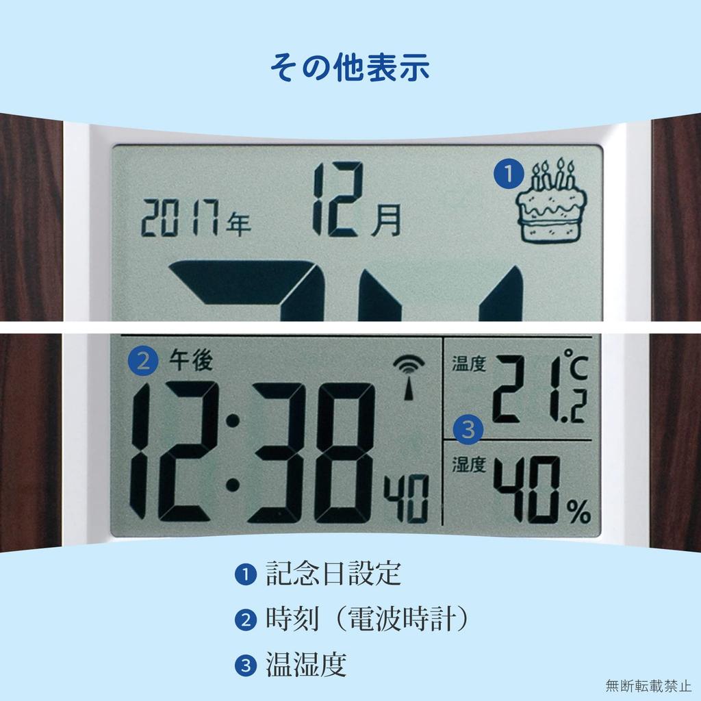 Adesso Digital Daily Radio Controlled Clock KW9256