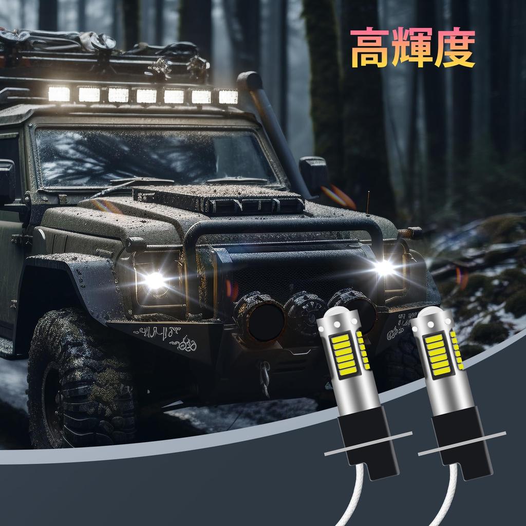 Aoling H3 LED Fog Lamp, 12 V, H3 Fog Lamp, For Cars, LED Bulb,