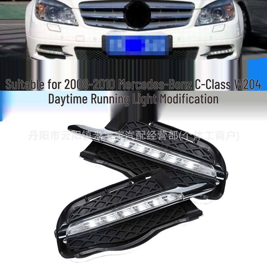Daytime Running Light Kit for 2008-2010 Mercedes-Benz C-Class W204