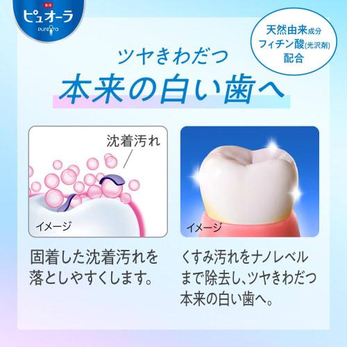 Pyuora Medicated Pyuora Nano Bright Toothpaste, 115g, Toothpaste (Whitening)