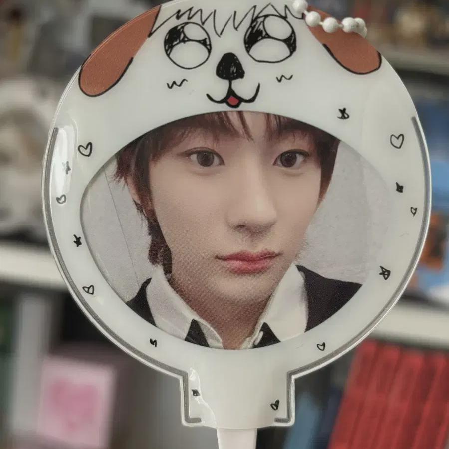 

Chanyoung Mini Fan Keyring