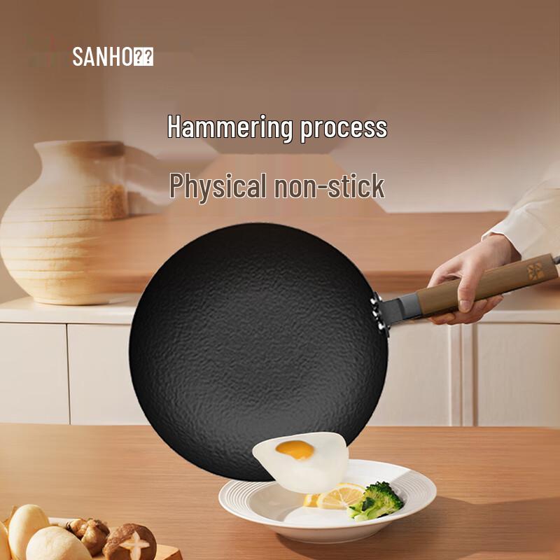 

Sanhe 32CM Hammered Non-stick Wok