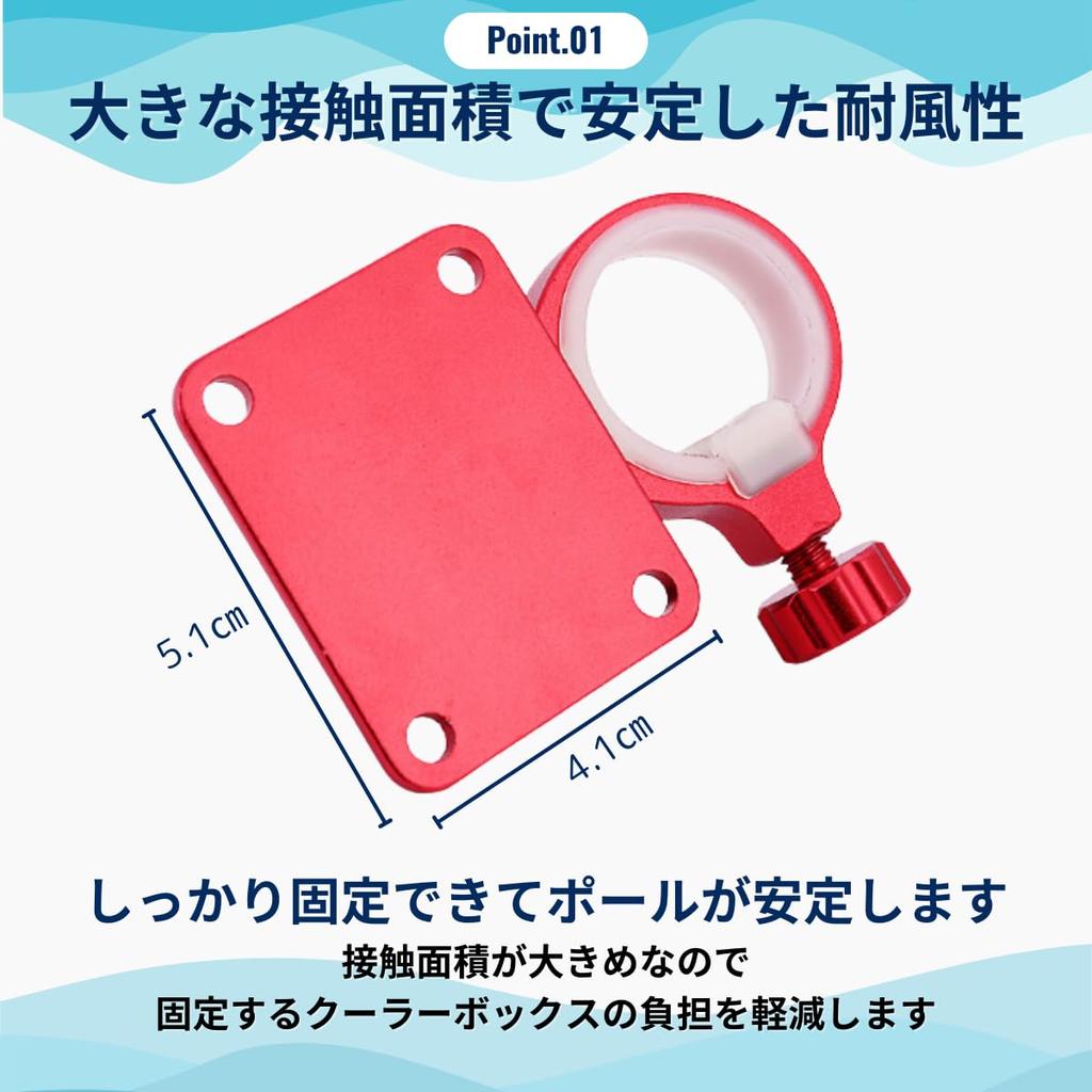 Azumafy Rod Holder, Cooler Box Fishing Rod Holder, Fishing Rod Stand, Set of 2, Parasol Mounting Screws Included, Rod Stand, Fishing Box, Umbrella