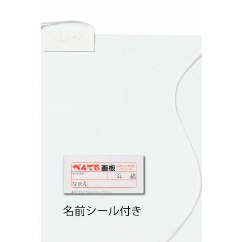 Pentel drawing board lightweight type for cutting into 4 ZSG1-2N