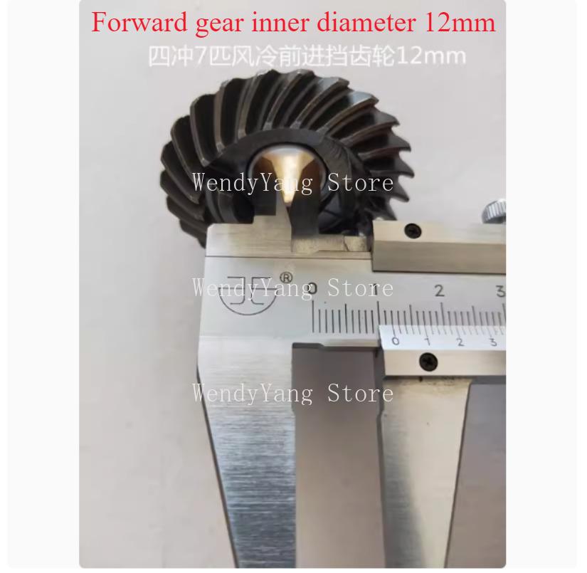 The Forward, Pinion, Reverse Gear Set for Hangkai 7hp Air Cooled Outboard Motor