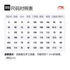 Li Ning Basketball Suit Men's Black AATS001-1