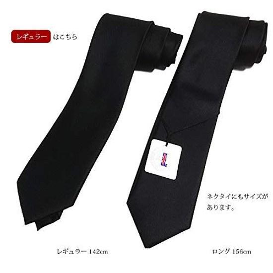 Michiko London Zero Style Cravat Tie Black Brand Made Japan Plain Formal Occasions Ceremony Funeral Dress Attire Silk 100