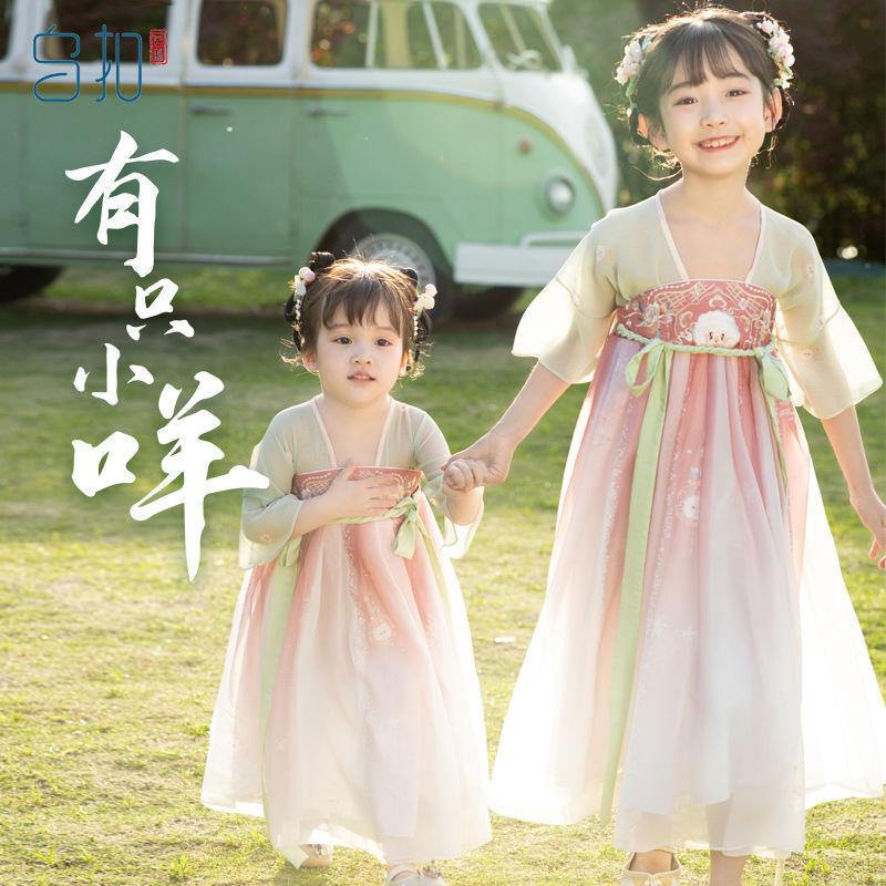 Hanfu kız Çin tarzı kumaş yaz elbisesi Antik Tang takım elbise süper peri kostüm küçük kız denizkızı prenses etek iç çamaşırı