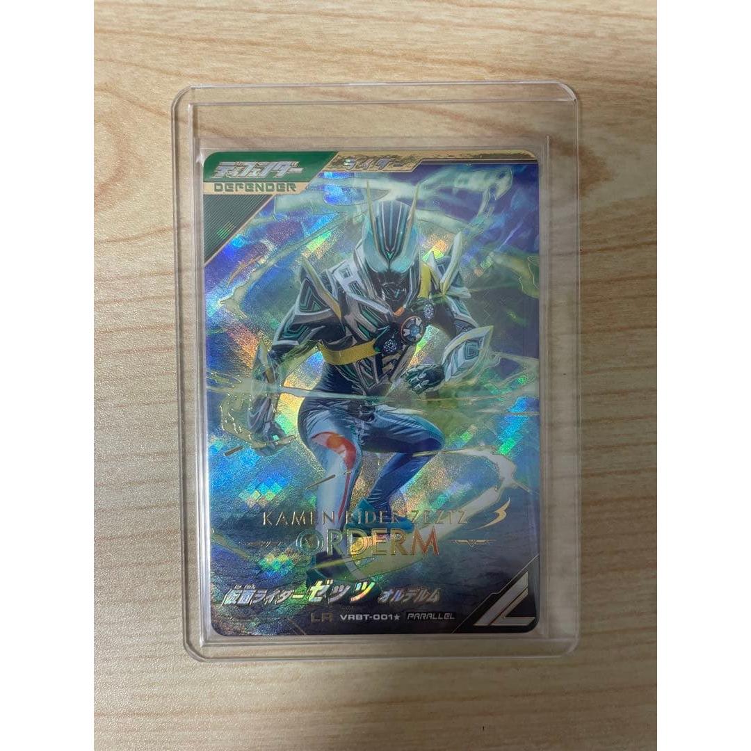 Used [Same-day/Anonymous Shipping] Kamen Rider Zets Olderum (LR Parallel)