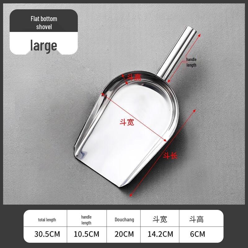 

Weijiexing Commercial Food Grade Stainless Steel Ice Scoop