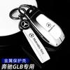 Car Key Cover with Keychain For A220 E63S AMG E-Class GLE 350 4MATIC E300 E400 E43 W213 Leatuer Keycase