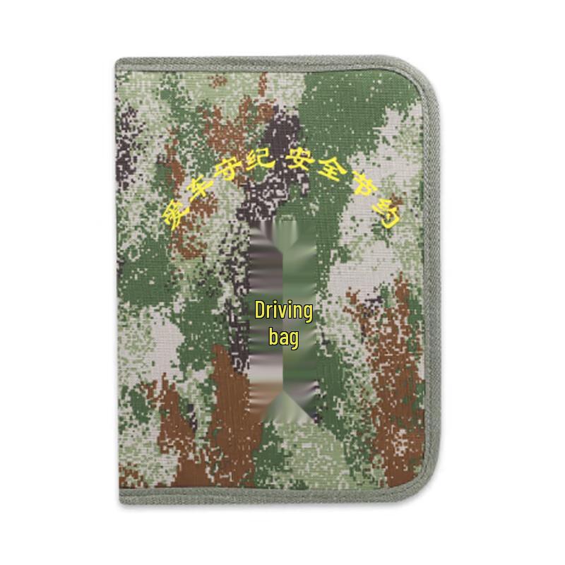 

Snow Fox Camouflage Waterproof Document Bag