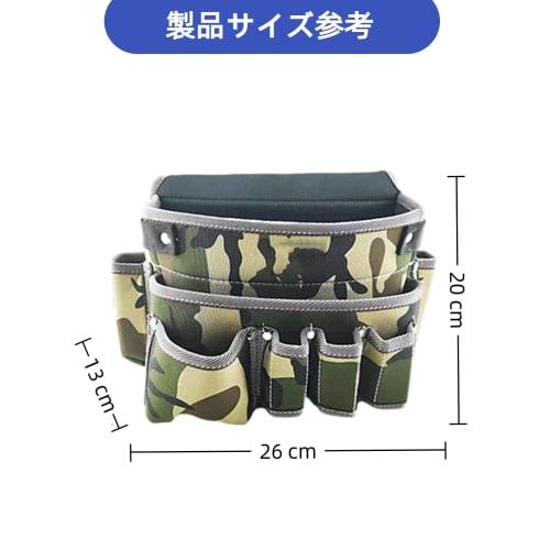 Interior Tool Bag, Tool Pouch, Small Organizer, Waist Bag with Holder, Oxford Cloth, Waterproof and Abrasion Resistant, Multifunctional, Large Capacit