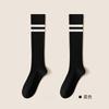 Women Striped Cotton Long Socks Japanese Jk Black White Knee High Stockings Long Tube Leg Solid Color Girls Students Warm Socks