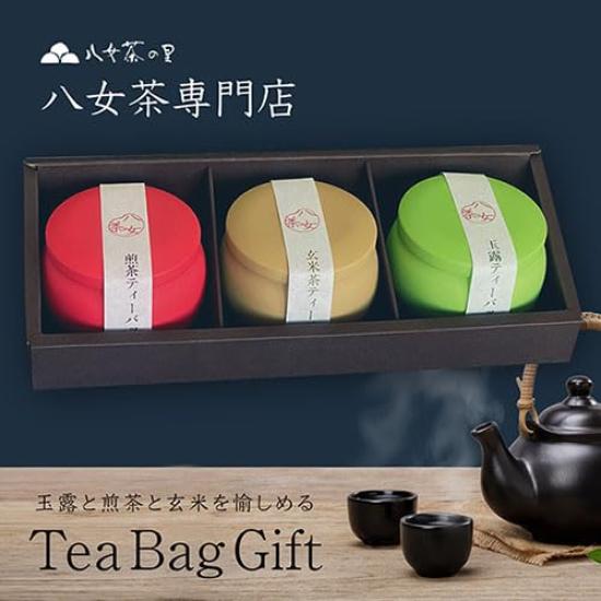 Tea Yamecha No Sato Bags, Tea, Gifts, Presents, Souvenirs, Sencha, Gyokuro, Genmaicha, Yamecha, MK-30,