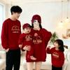 Peace & Joy New Year Family Outfits: Red Sweatshirt & Romper Set for Three or Four, Autumn/Winter 2026.